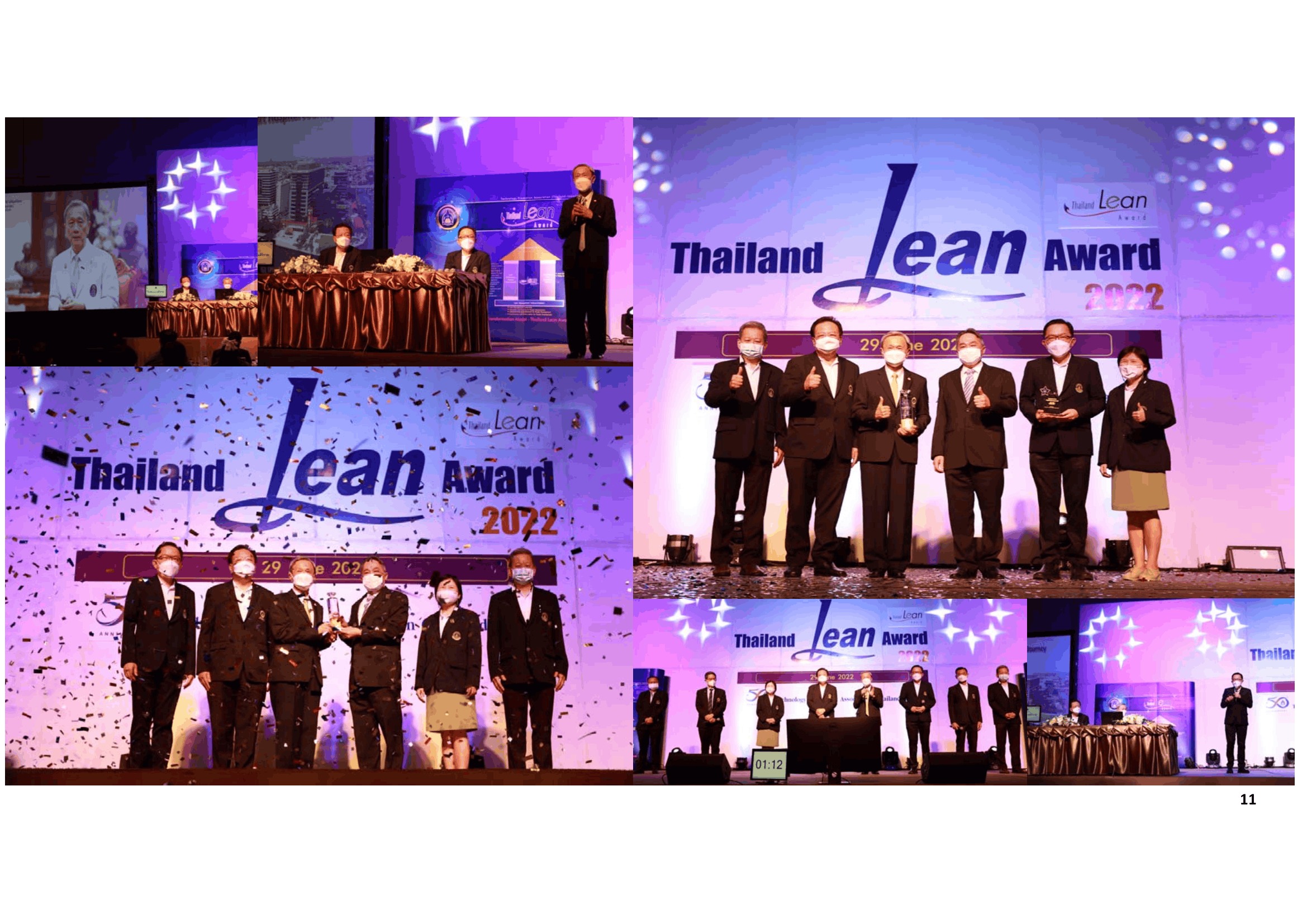 หลักเกณฑ์การพิจารณา Lean-Healtcare